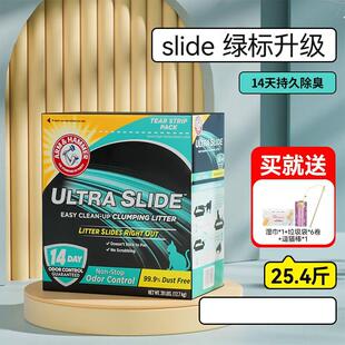 艾禾美铁锤猫砂slide绿标超20斤膨润土黑盒钠矿石猫咪无尘 (2)sli