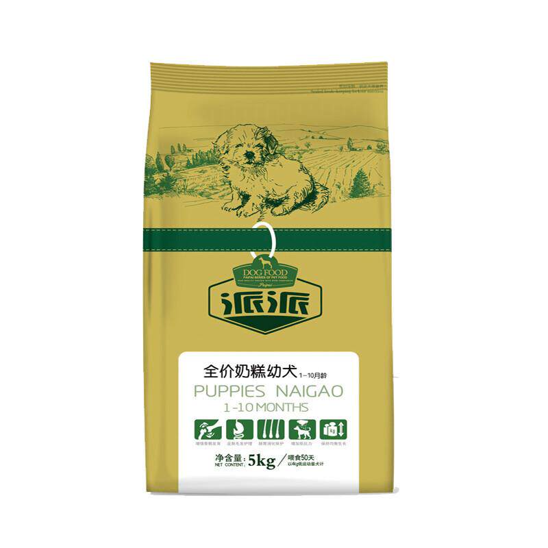 派派全价奶糕犬粮粮成犬幼犬狗粮萨摩耶金毛贵宾金毛 5kg金装幼犬