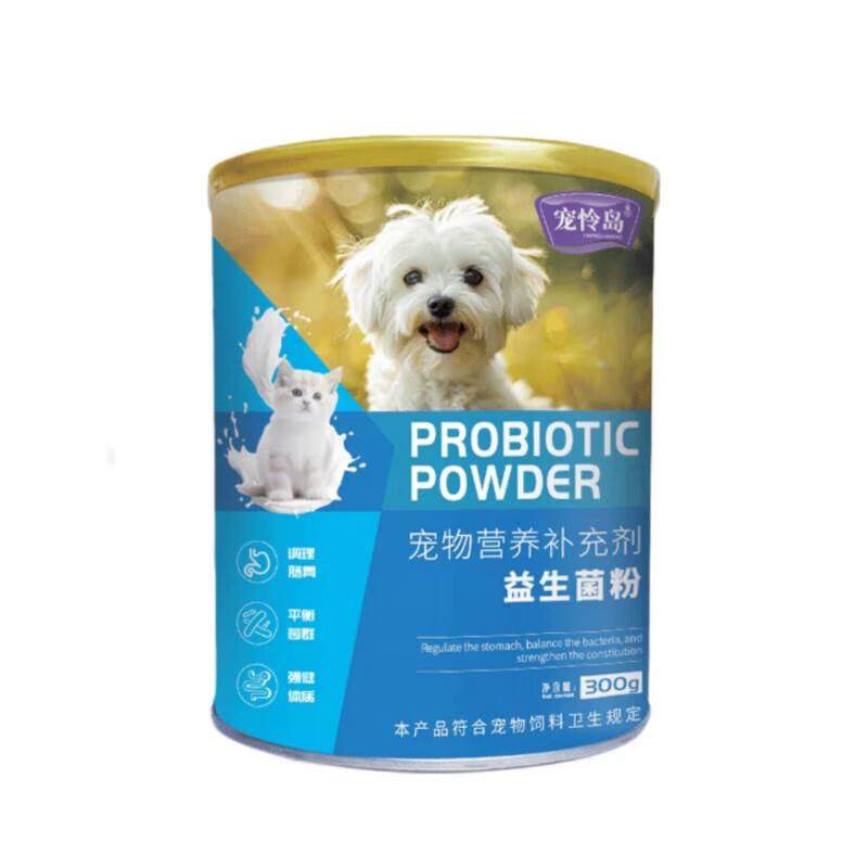 宠怜岛狗粮狗奶糕全价全品种通用型高蛋白鲜肉1.5kg 益生菌1罐 1.