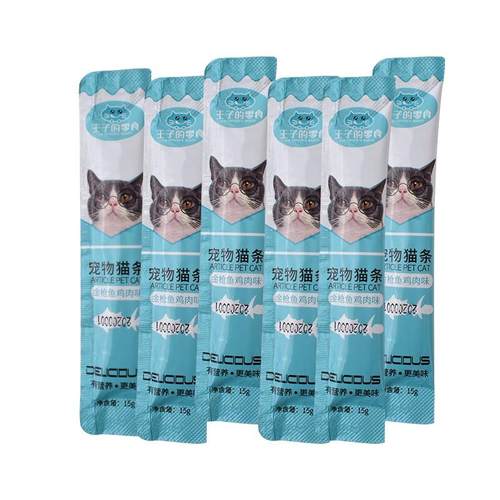 养只宠物猫条猫咪零食营养增肥猫罐头幼猫成猫小鱼干妙鲜湿粮包15