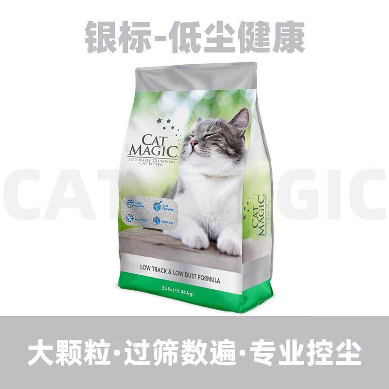 美国喵洁客猫砂膨润土CatMagic猫沙纳基矿石砂除臭无尘25磅易结团