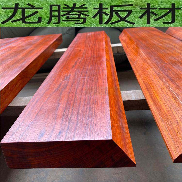 非洲红花梨木料红木台面diy雕刻家具楼梯踏步板茶几木方实木木板