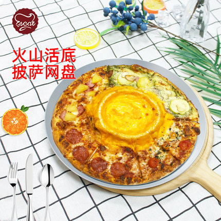 火山披萨网盘底特律达美乐同款10寸13寸硬膜pizza烤网卷边烤圈