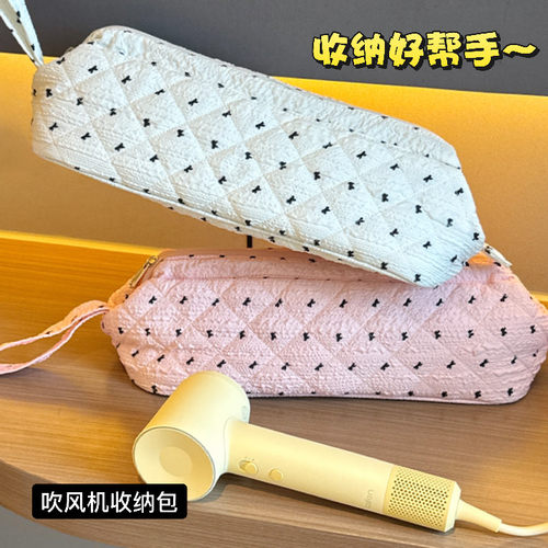 适用戴森徕芬吹风机便携收纳包