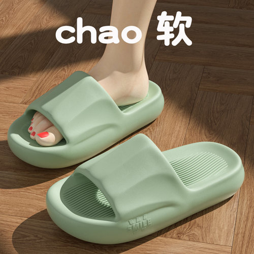 情侣EVA凉拖鞋厚底踩屎感防臭软