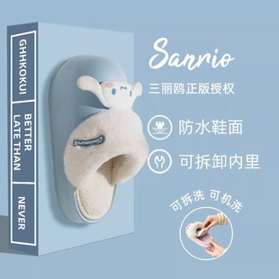 美乐蒂防水儿童棉拖鞋男童秋冬季2024新款包根室内可拆卸毛绒拖鞋