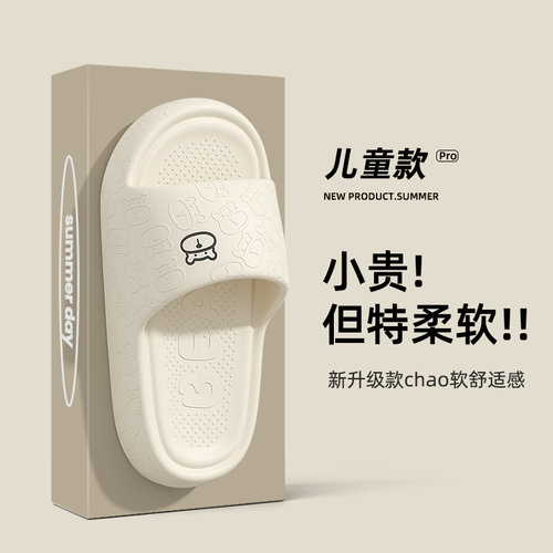 儿童拖鞋夏季2026新款男女中大童