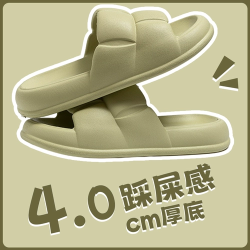 Летние тапочки, обувь, нескользящие слайдеры для влюбленных на платформе, изысканный стиль