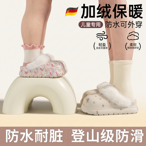 可爱印花儿童棉拖鞋女童2026新款