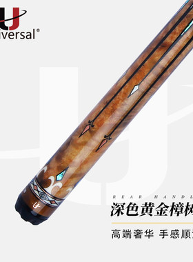 新品上市U环球台球杆限量高端大头杆THK8802中式黑八美式九球球杆