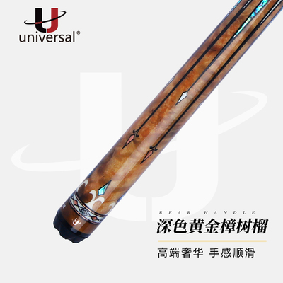 新品上市U环球台球杆限量高端大头杆THK8802中式黑八美式九球球杆