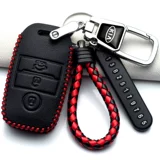 Kia Xinzhi Running Key Case KX3 AO Run K5 Kaiku K3 Yi Run K2 Huanchi Motor 1020