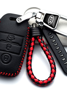 起亚新智跑钥匙套kx3傲跑k5凯酷k3奕跑k2焕驰汽车专用包扣2020款