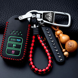 适用本田xrv钥匙套缤智crv十代雅阁思域享域冠道凌派汽车真皮包扣