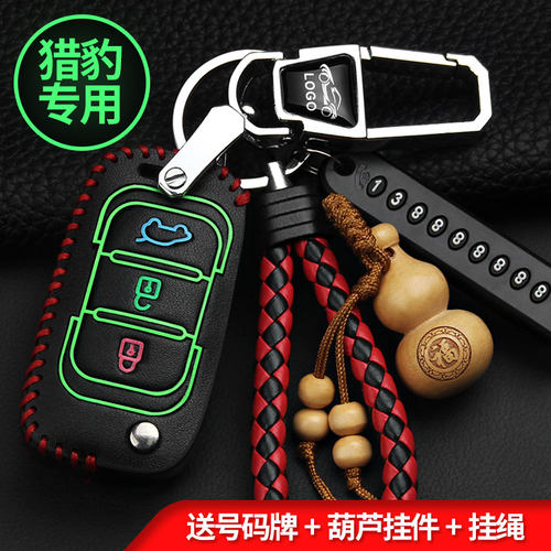 猎豹真皮cs9夜光迈途mattu钥匙包