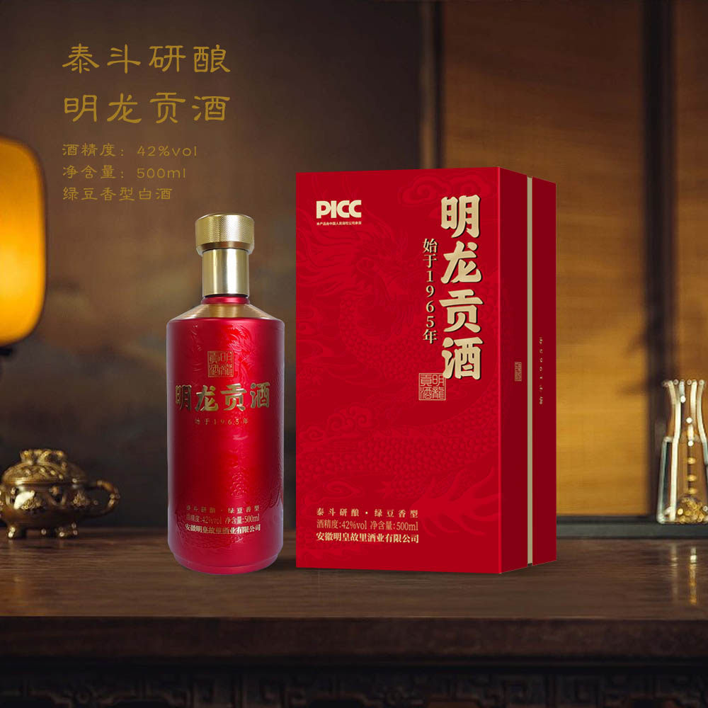 明龙贡酒42度绿豆香型白酒500ml/瓶明光特产纯粮酒商务宴请礼盒