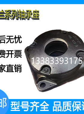 法兰式轴承座 FNL511 512 513 515 516 517 DA DB