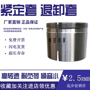 豫西退卸套轴承退卸衬套AH3218 AH3219 AH3220 AH3222 AH3224 AHX