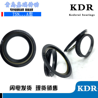 SNL轴承座密封替代进口TSN220 222 224 226 228 230 232 A 防腐蚀