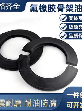 SNL SNG SNU SNH轴承座密封圈瓦盒油封TSN526 528 530 532 G DH S