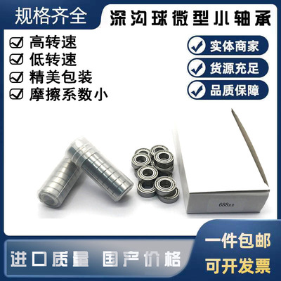 哈尔滨轴承钢耐磨耐用长寿命