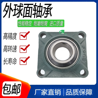 方形外球面带座球轴承
