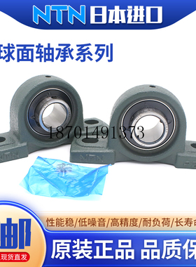日本进口 NTN外球面轴承 UC204D1尺寸20*47*31 外弧形球面球轴承