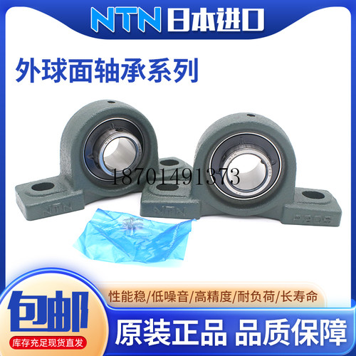 正品日本恩梯恩NTN外球面带座轴承 UCFL211 UC211 FL211 菱形座