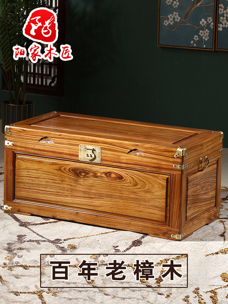 百年老樟木箱子仿古红樟木箱婚嫁结婚箱储物箱收纳字画箱收藏木箱