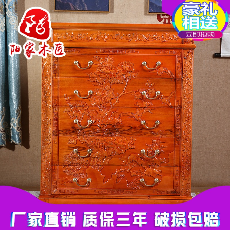 香樟木家具全香樟木柜子箱子雕花实木衣柜收纳储物橱柜五斗柜包邮