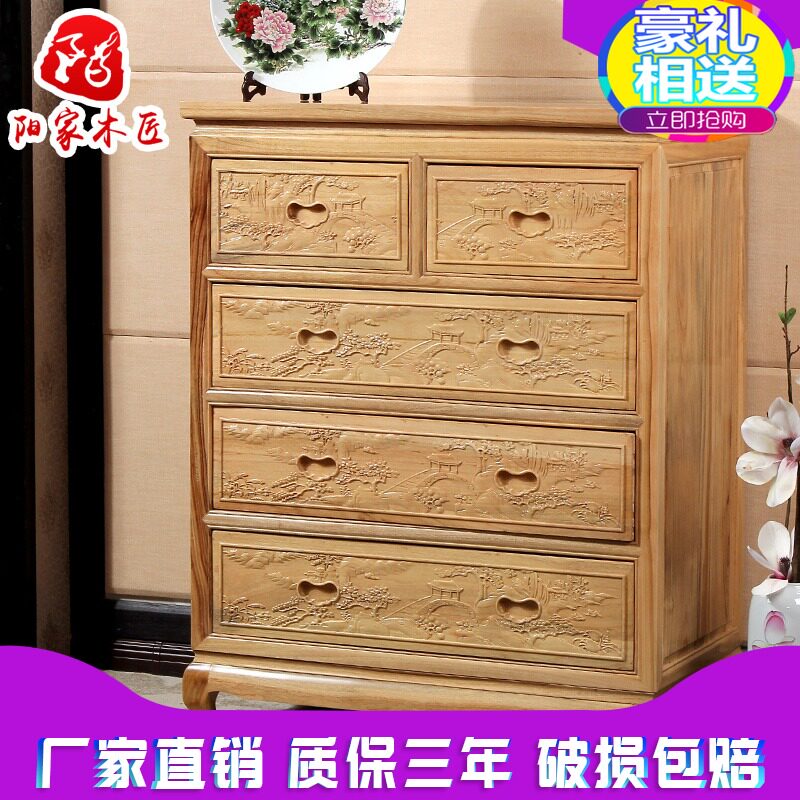 香樟木家具香樟木柜子箱子雕花实木衣柜收纳储物橱五六斗柜抽屉柜