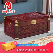 香樟木箱子实木陪嫁妆箱结婚箱收纳储物箱字画箱衣箱婚嫁内衬木箱