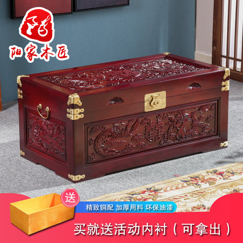 香樟木箱子实木陪嫁收纳储物箱