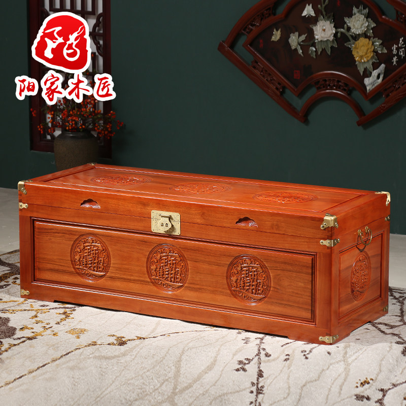 全香樟木箱子结婚箱衣箱实木收藏字画收纳箱婚嫁陪嫁箱中式樟木盒