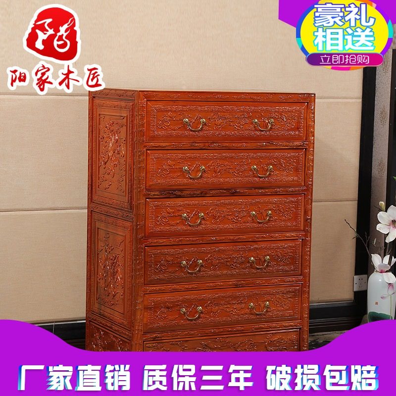 香樟木家具香樟木柜子箱子雕花实木衣柜收纳储物橱五六斗柜抽屉柜
