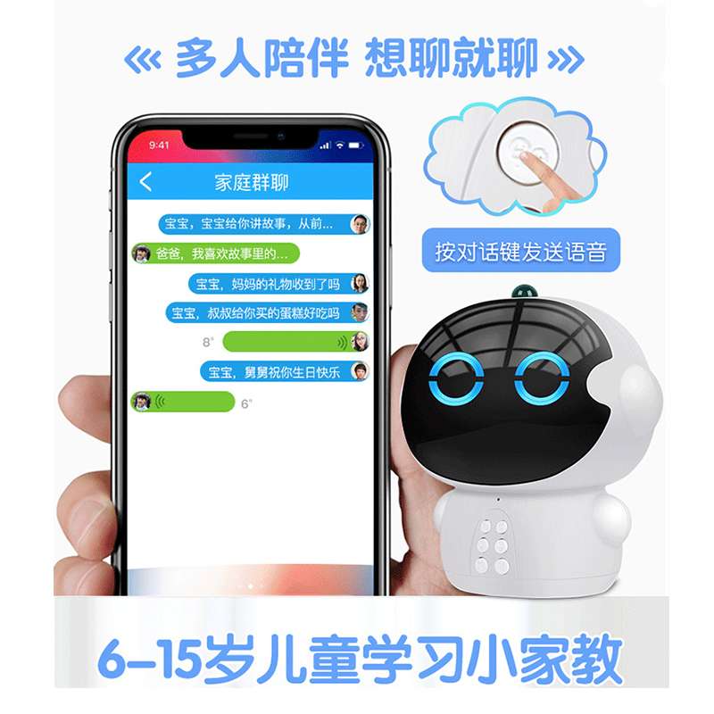 Robot thông minh đồ chơi AI đối thoại bằng giọng nói nam nữ 0-6-12 giáo dục trẻ em WIFI học máy giáo dục sớm đồ chơi robot