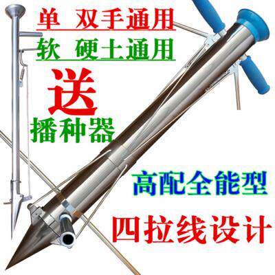 栽苗器工具机f机械k器点播u播种挖苗农用工具耕种定植W移栽t移i.