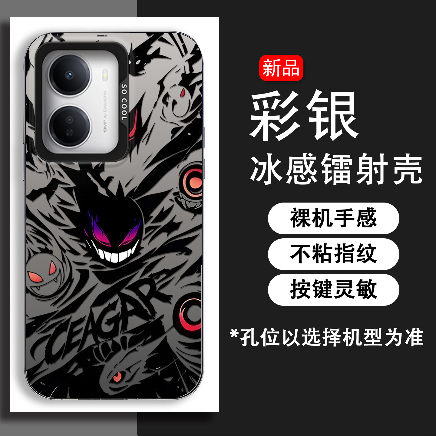 适用于红米R70通用R70m手机壳Redmi小米r70m高颜值硬壳创意全包边动漫卡通耐脏防摔高级保护套男女新款手机套