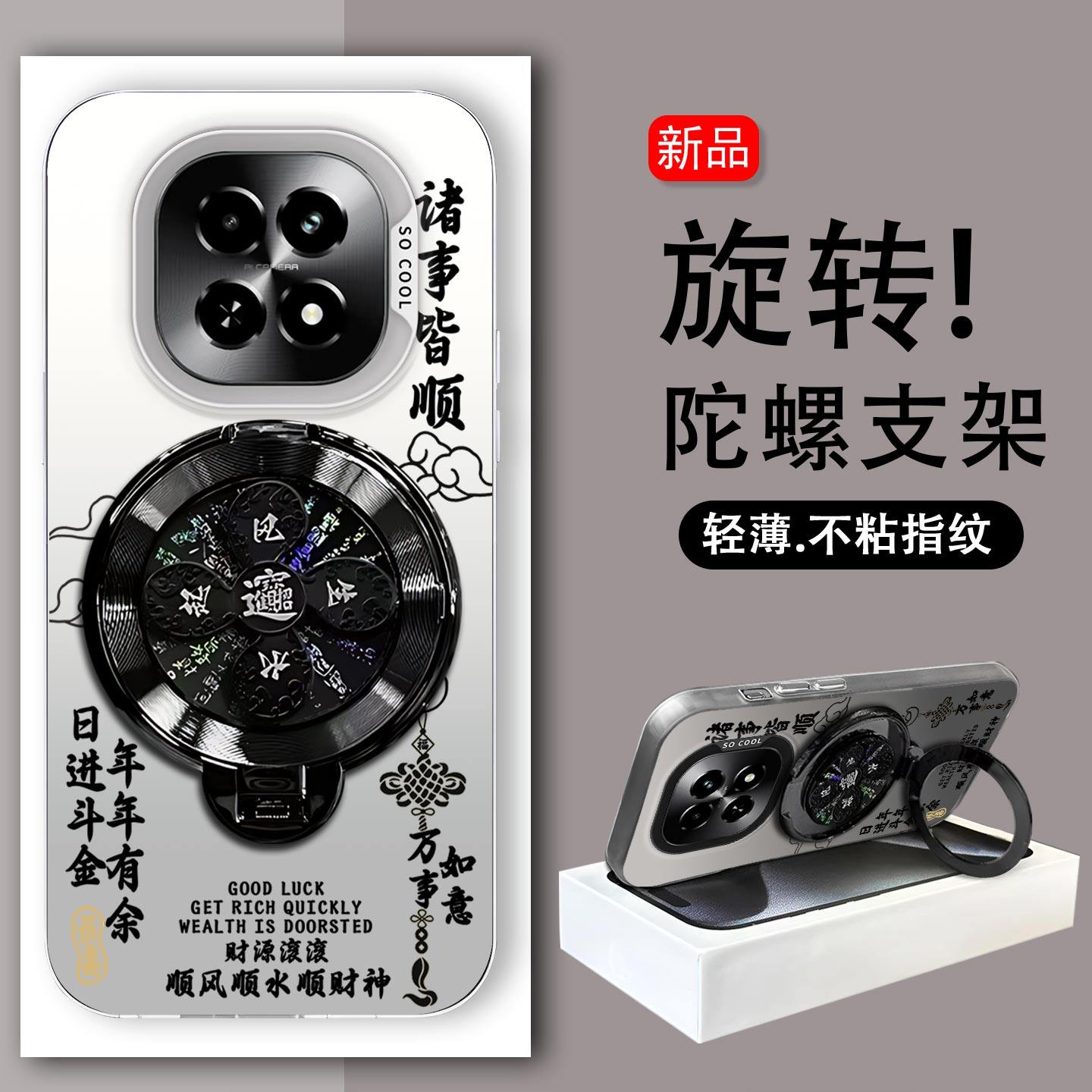 旋转陀螺支架适用于真我V60手机壳V60s高级感硬壳Realme磨砂防摔文字RMX3953高颜值保护套解压男女新款手机套,3C数码配件,手机保护套/壳,淘宝优惠券,粉丝福利购,淘宝优惠卷