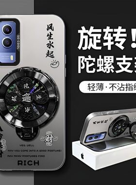 风生水起旋转支架适用于vivoY53s T1x手机壳y75s全包V2069A文字防摔中国风V2123A高级感保护套创意新款手机套