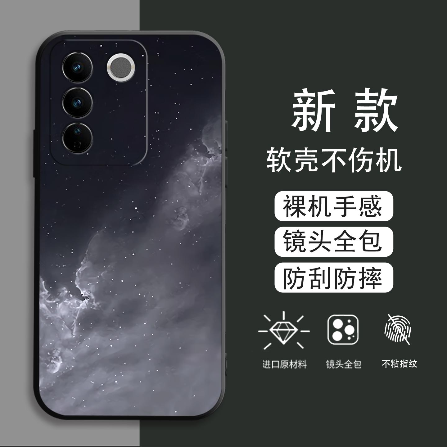 适用于vivoS16手机壳磨砂彩绘