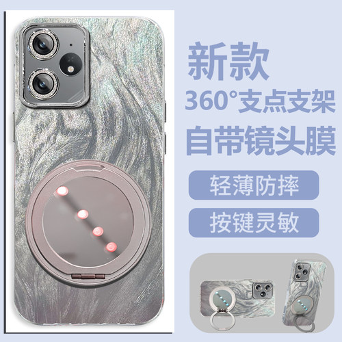 自带镜头膜全包适用于真我Neo7手机壳RMX5060旋转支架Realme Neo7磨砂防摔硬壳高级感保护套软边新款手机套7x