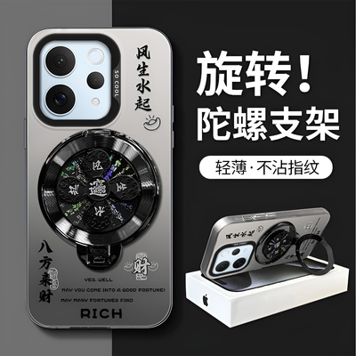 风生水起旋转支架适用于vivoS50t元气版手机壳vivos50t防摔保护套V2528A中国风硬壳软边高级感支点新款手机套
