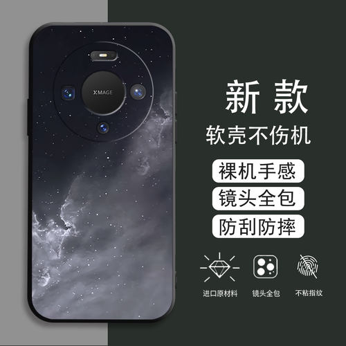 适用华为Mate90手机壳Mate90Pro全包边水彩HLS-AL00魔方直边防摔彩绘软壳CMS-AL20高级感磨砂保护套男女新款
