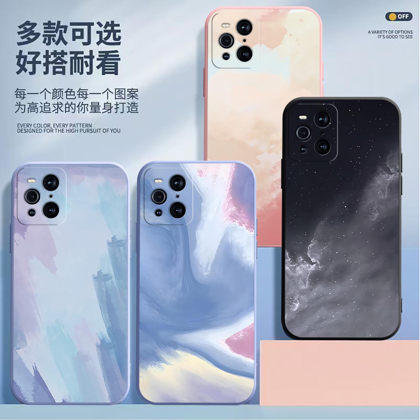 适用OPPO FindX3手机壳Findx3pro镜头全包磨砂水彩画超薄高级防摔软壳高颜值保护套PEDM00硅胶创意新款手机套