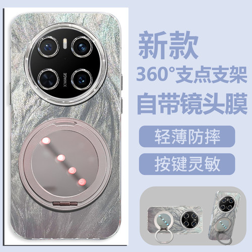 自带镜头膜全包适用于华为Mate70手机壳mate70旋转支架CLS-AL30磨砂防摔硬壳高级感保护套软边创意新款手机套