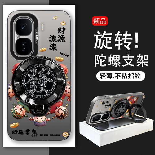 发财旋转支架适用iQOONeo10Pro+手机壳V2463A高级感硬壳iQOONeo10好运常在防摔高颜值保护套V2425A新款手机套