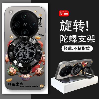 发财旋转支架适用于OPPO Findx7手机壳Findx7Ultra高级感硬壳PHZ110好运常在防摔高颜值保护套PHY110创意新款