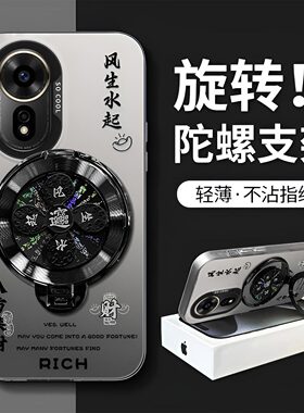 风生水起旋转支架适用华为Hi nova12z手机壳Hi nova12se全包SPRBD00文字防摔中国风高级感保护套FINAL60a新款