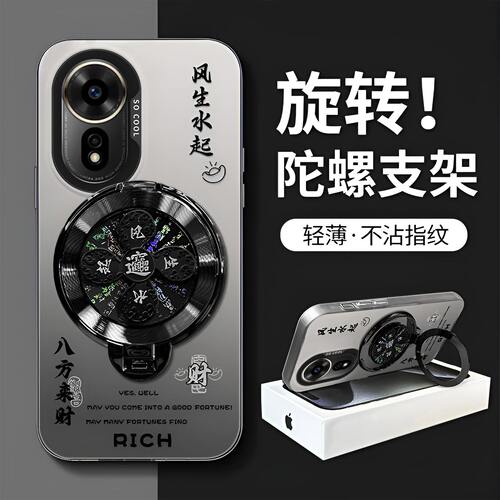 风生水起旋转支架适用华为Hi nova12z手机壳Hi nova12se全包SPRBD00文字防摔中国风高级感保护套FINAL60a新款